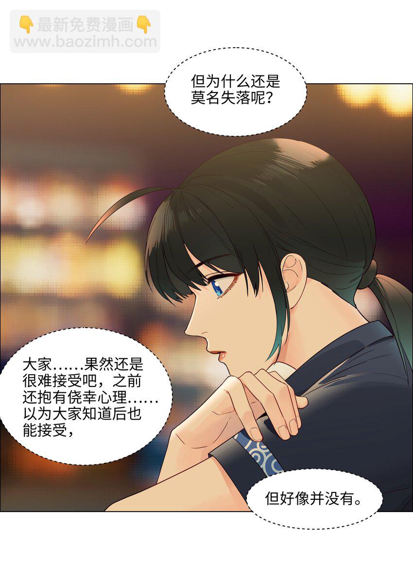 107 这小子终于开窍了？-第112话