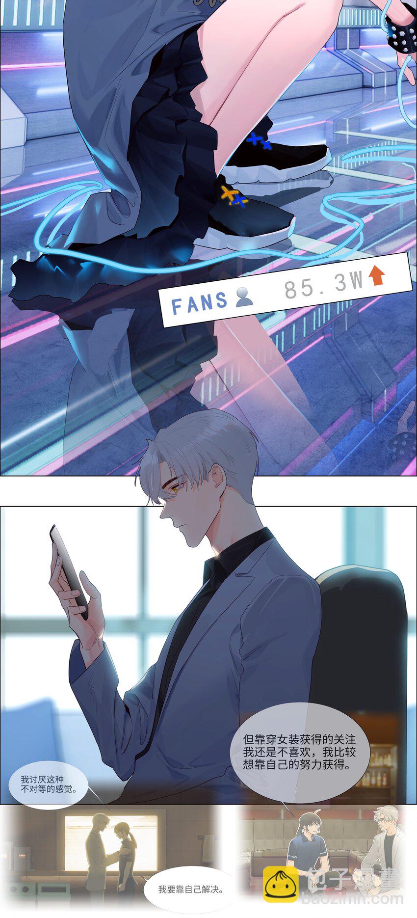 110 可以把它当成一种暗示吗？-第116话