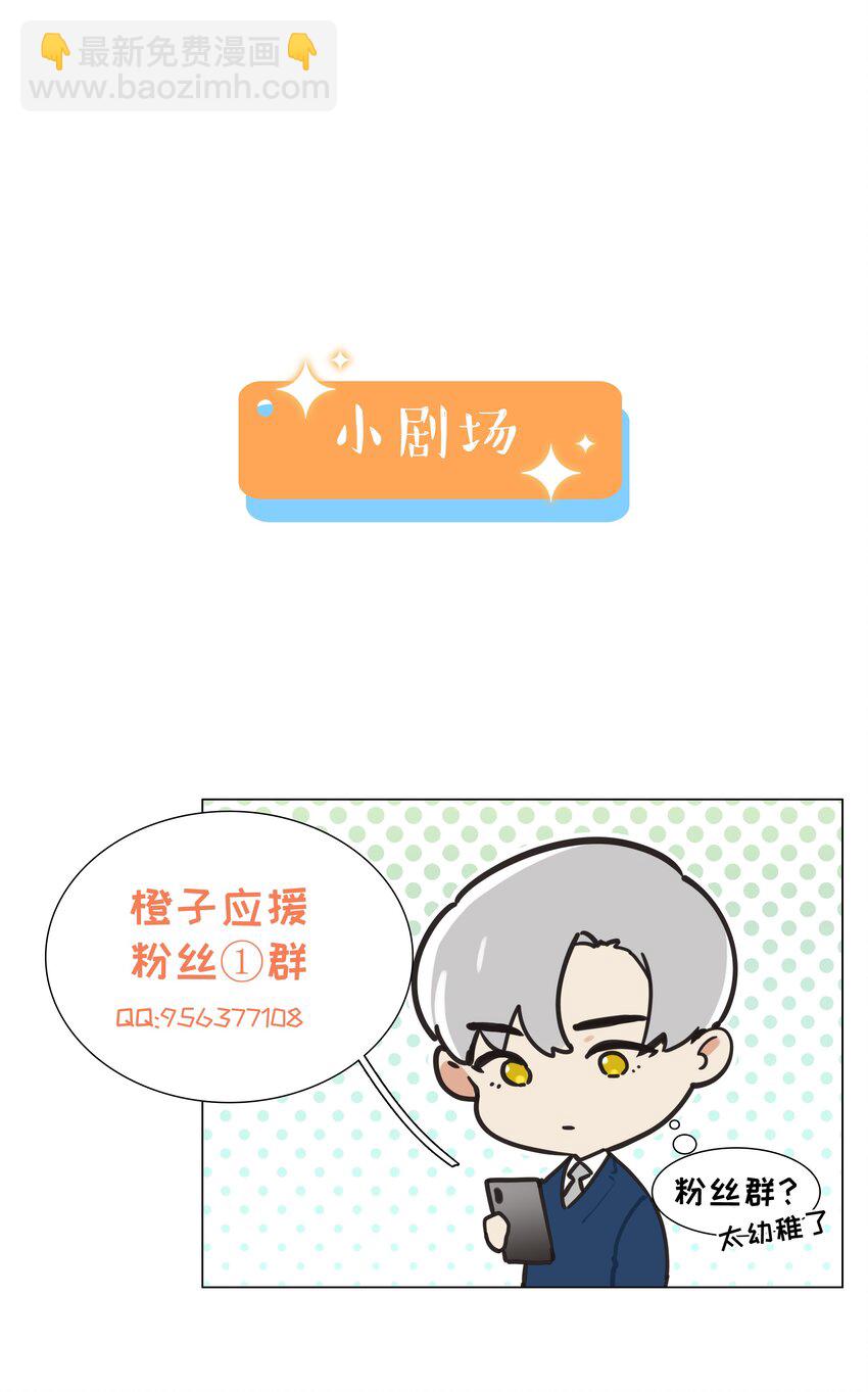 110 可以把它当成一种暗示吗？-第116话