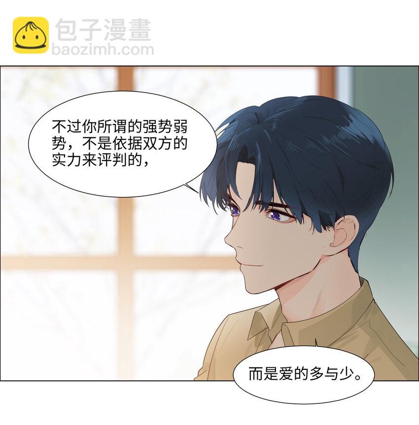 112 我才不要当&ldquo;0&rdquo;！-第118话