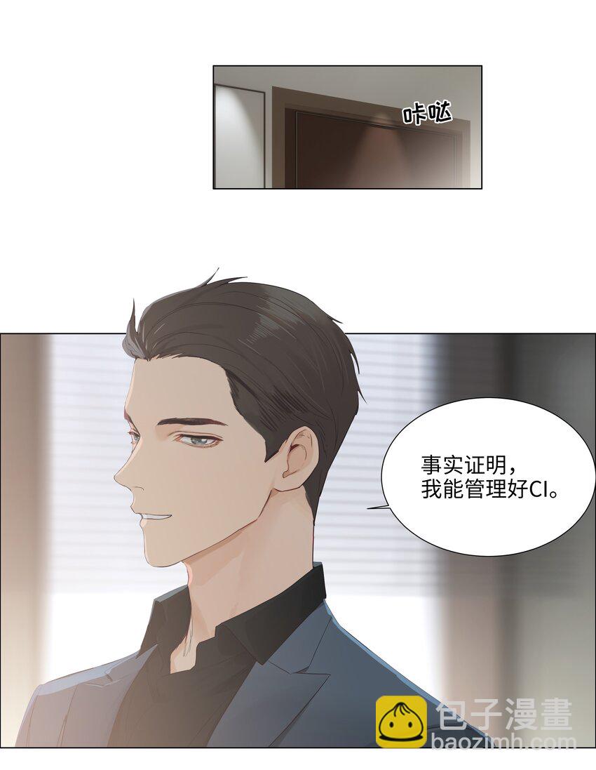 112 我才不要当&ldquo;0&rdquo;！-第118话