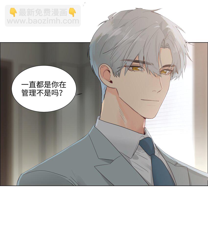 112 我才不要当&ldquo;0&rdquo;！-第118话