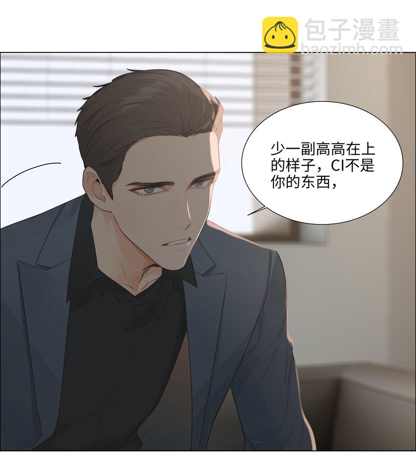 112 我才不要当&ldquo;0&rdquo;！-第118话