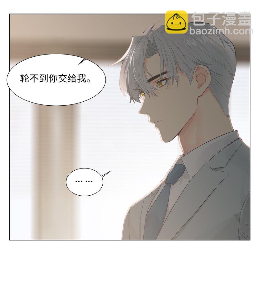 112 我才不要当&ldquo;0&rdquo;！-第118话