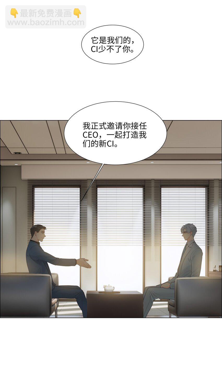 112 我才不要当&ldquo;0&rdquo;！-第118话