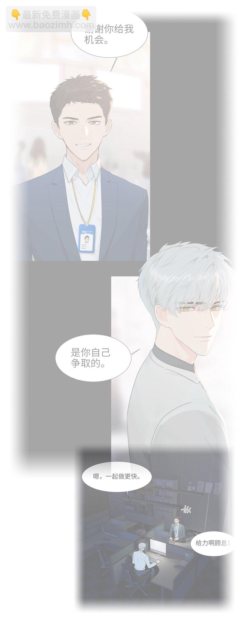 112 我才不要当&ldquo;0&rdquo;！-第118话