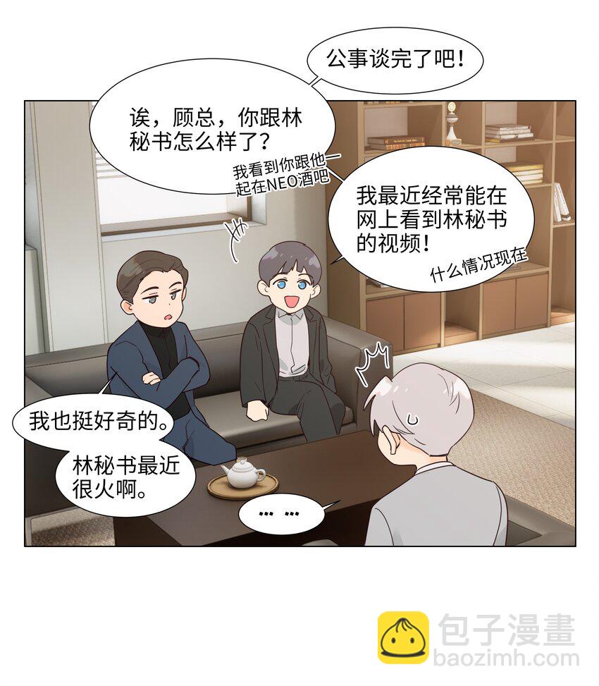 112 我才不要当&ldquo;0&rdquo;！-第118话