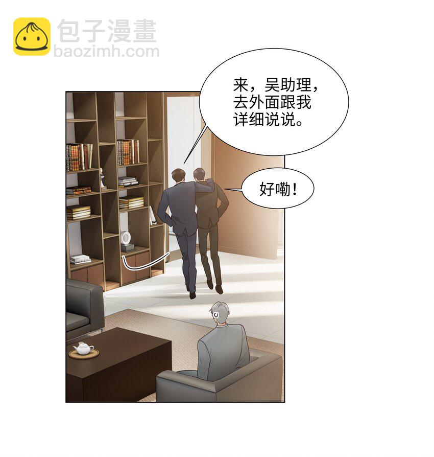 112 我才不要当&ldquo;0&rdquo;！-第118话