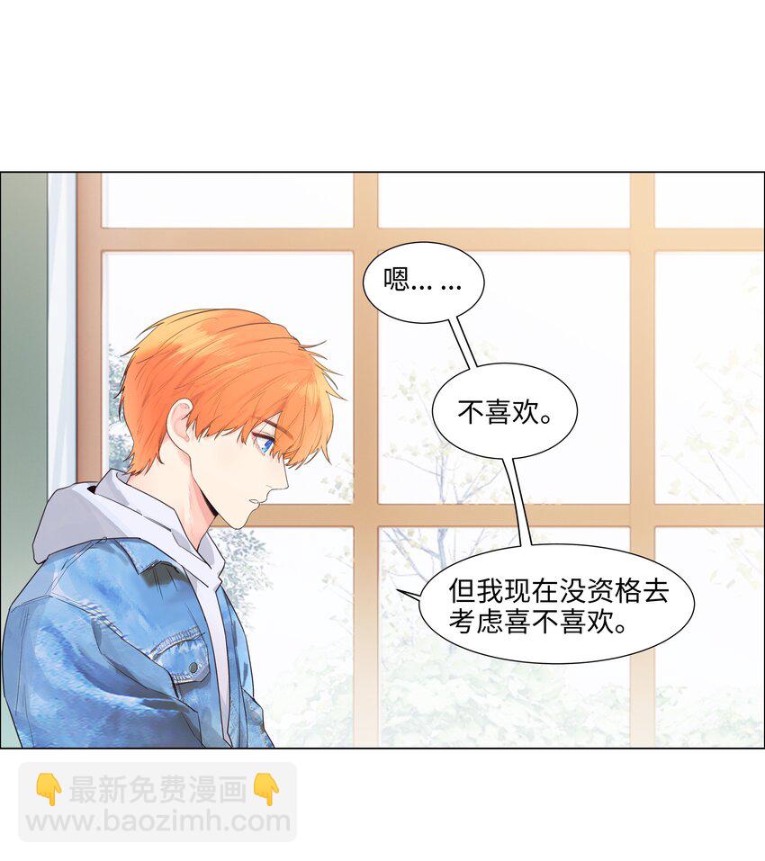 112 我才不要当&ldquo;0&rdquo;！-第118话