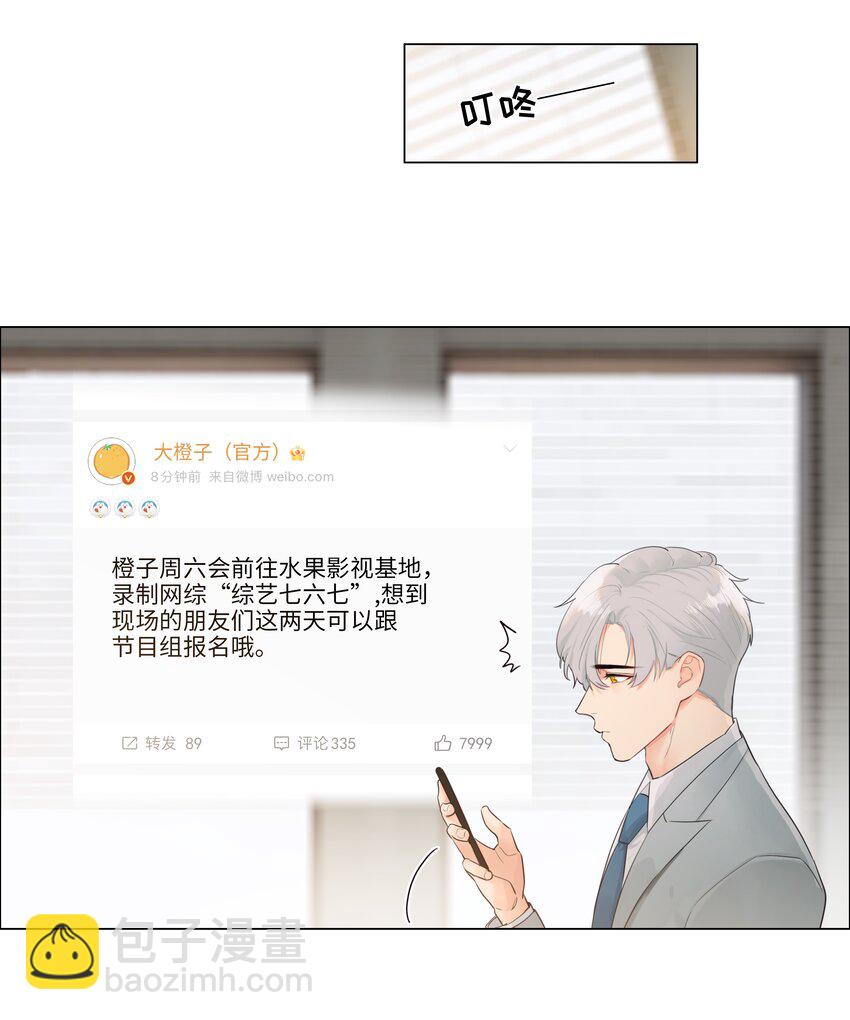 112 我才不要当&ldquo;0&rdquo;！-第118话