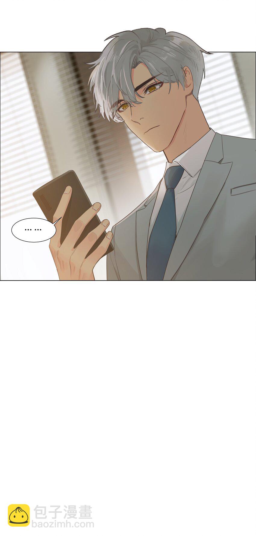 112 我才不要当&ldquo;0&rdquo;！-第118话