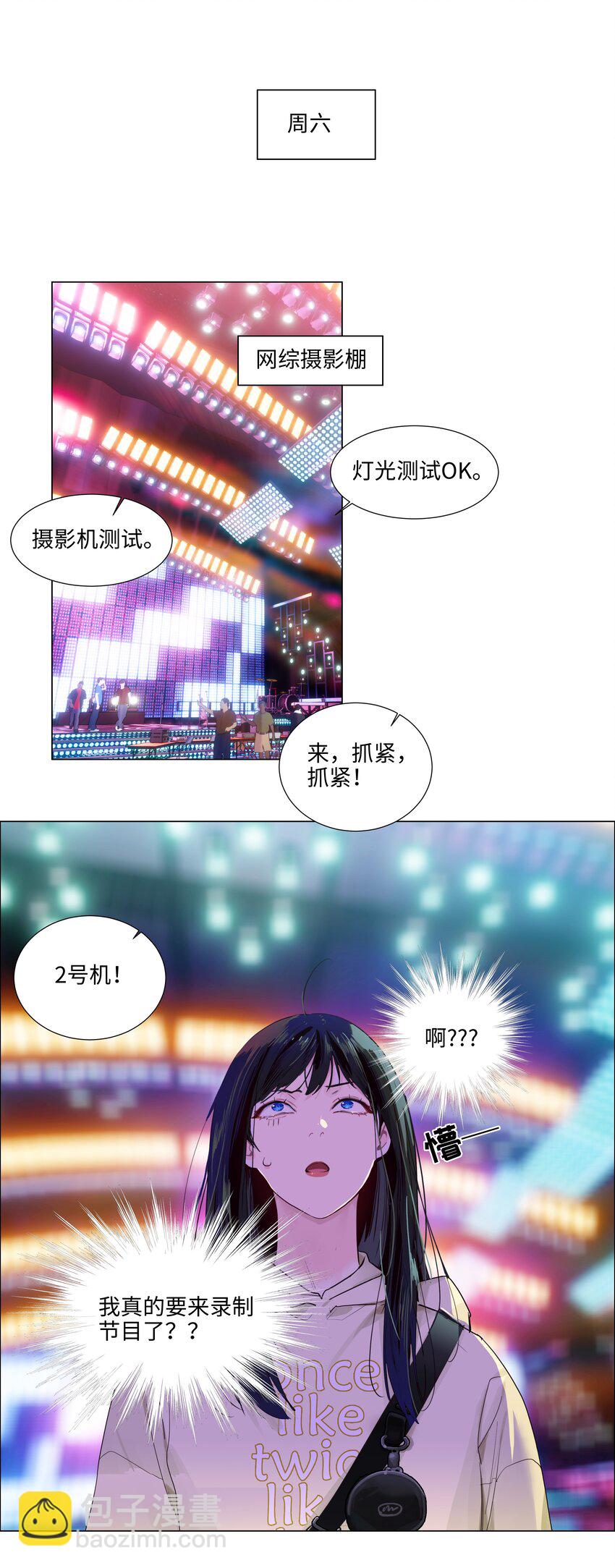 112 我才不要当&ldquo;0&rdquo;！-第118话