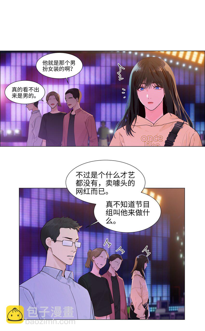 112 我才不要当&ldquo;0&rdquo;！-第118话