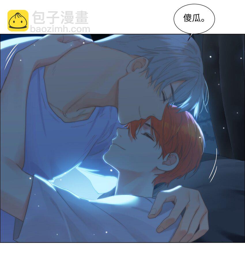 114 我在上面真的不可以吗？-第120话