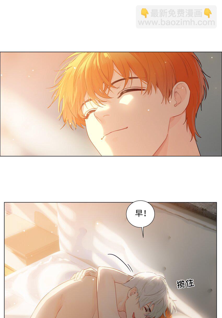 114 我在上面真的不可以吗？-第120话