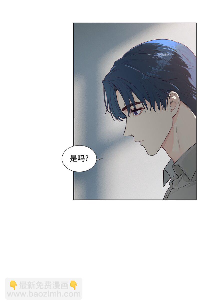 114 我在上面真的不可以吗？-第120话