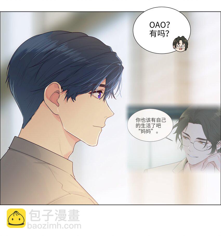 114 我在上面真的不可以吗？-第120话