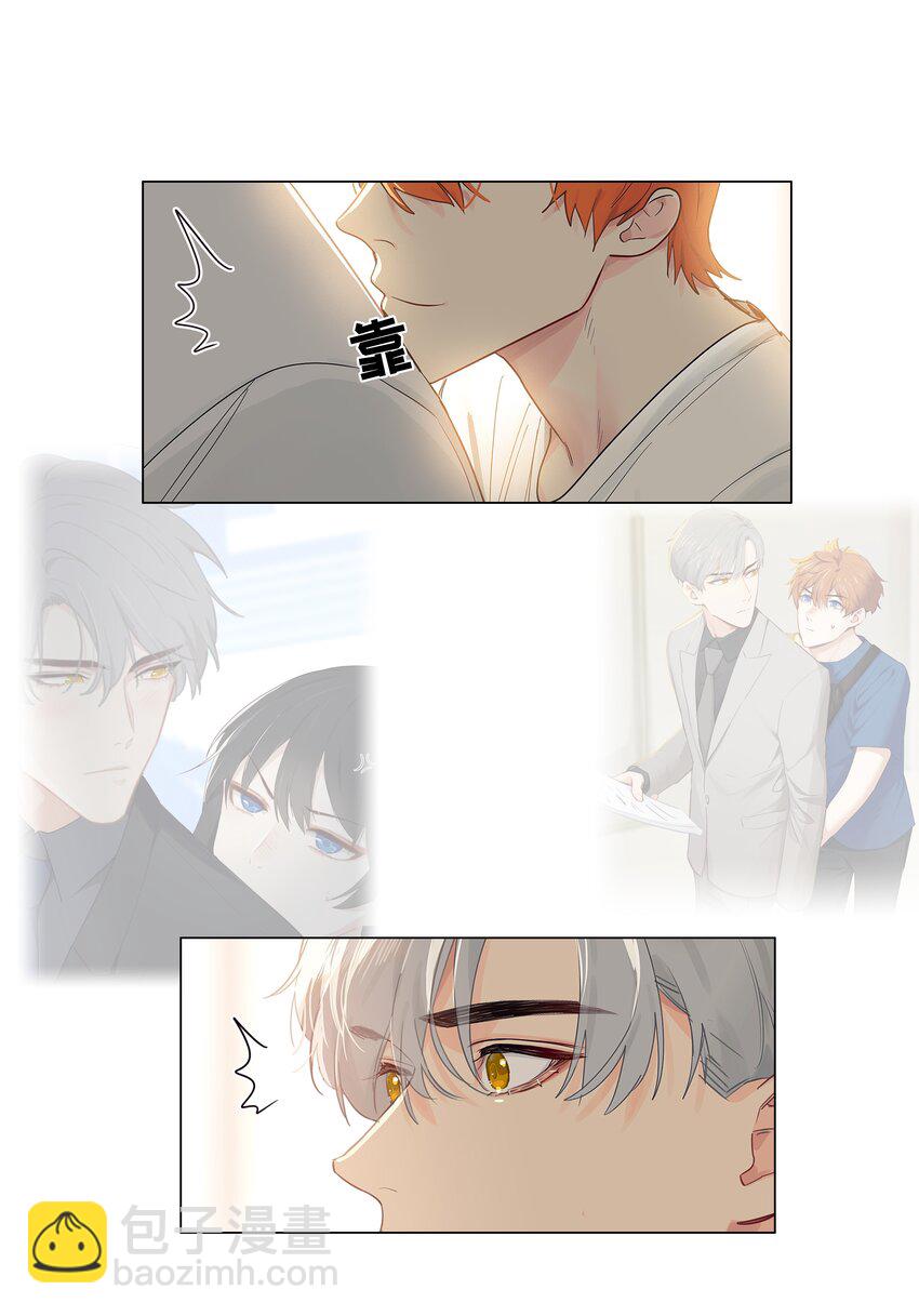 114 我在上面真的不可以吗？-第120话