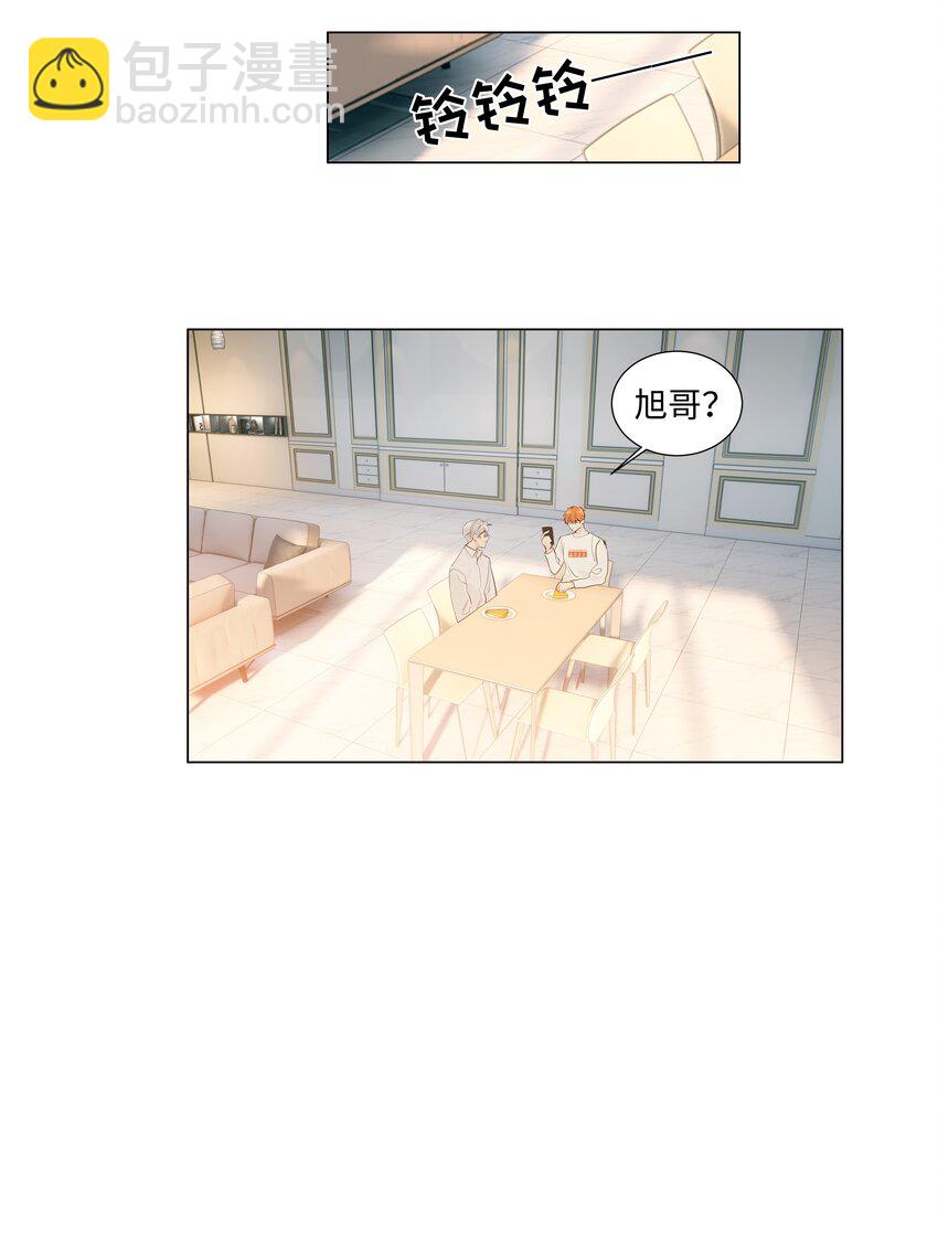 114 我在上面真的不可以吗？-第120话