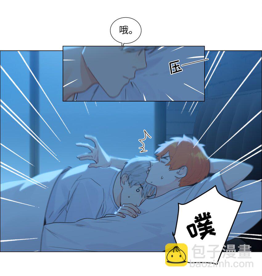 114 我在上面真的不可以吗？-第120话