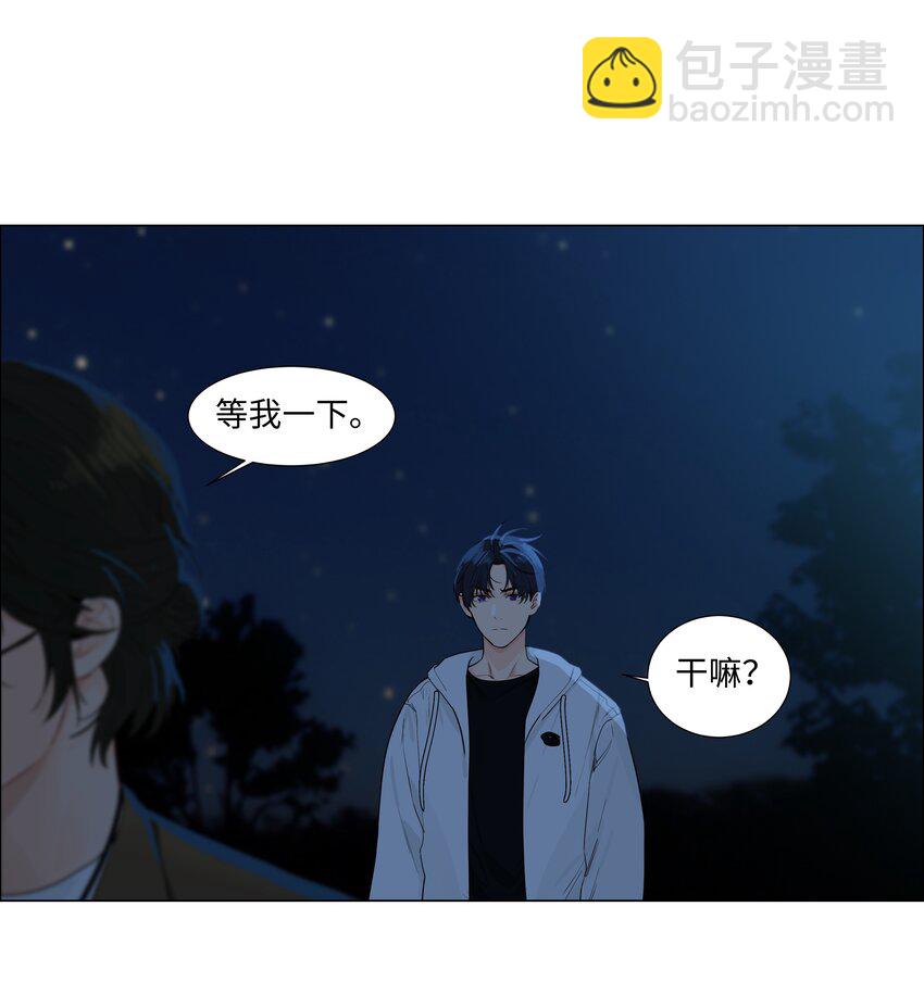 116 聊聊哲学呗！-第122话