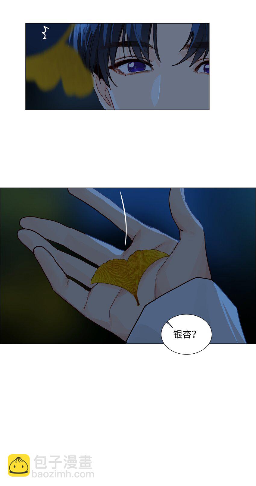 116 聊聊哲学呗！-第122话