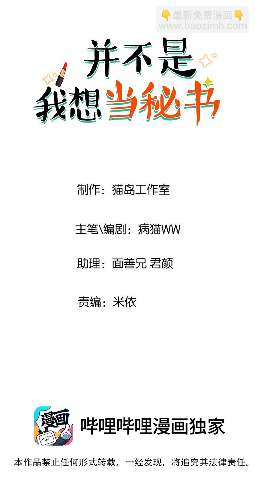 116 聊聊哲学呗！-第122话