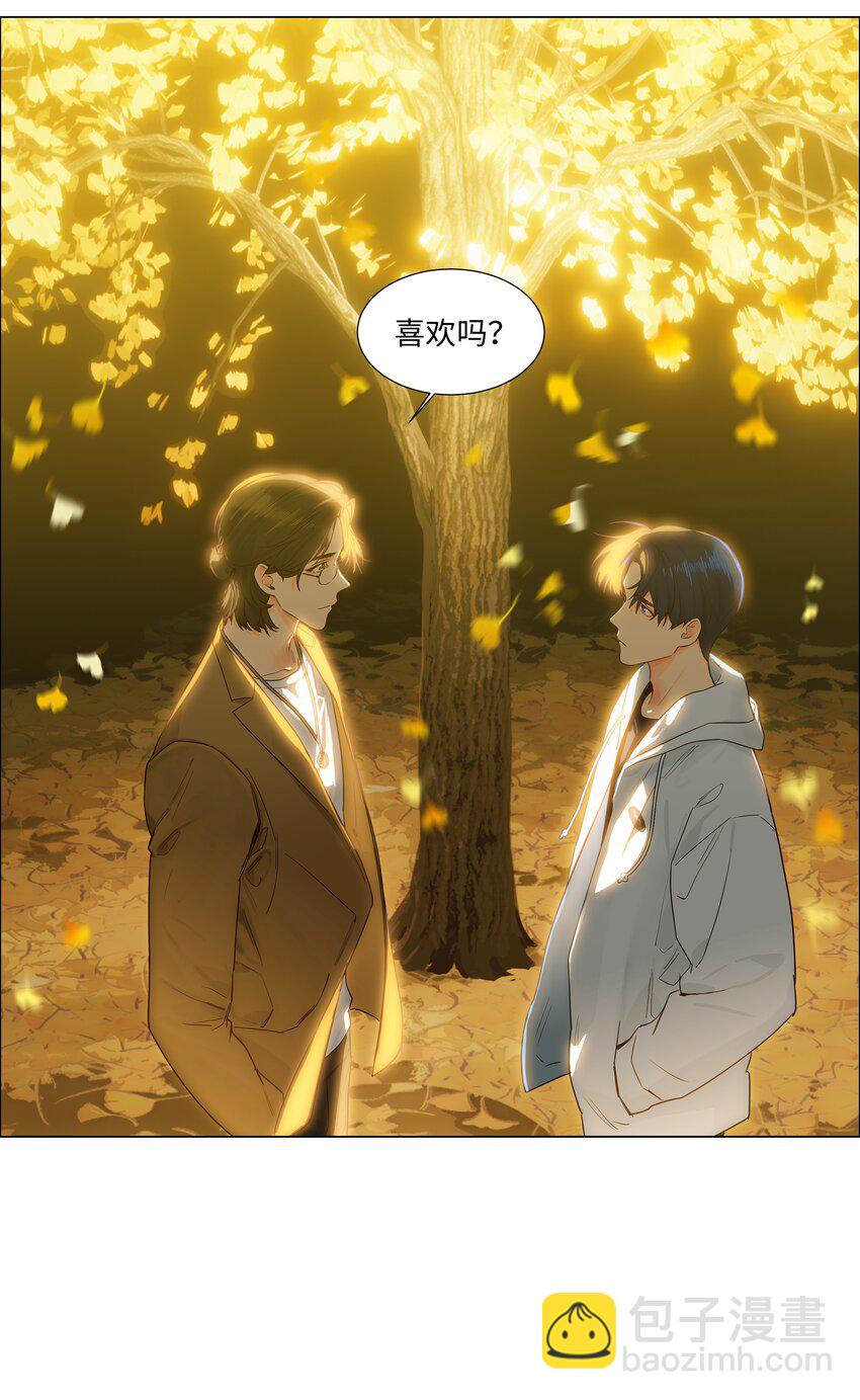 116 聊聊哲学呗！-第122话