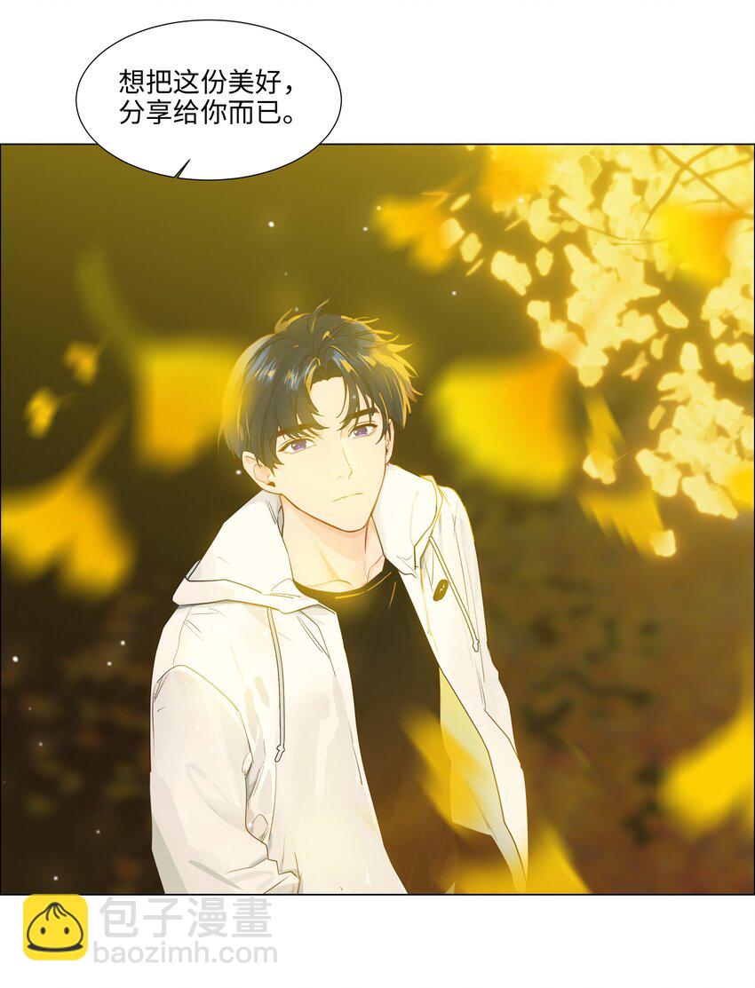 116 聊聊哲学呗！-第122话