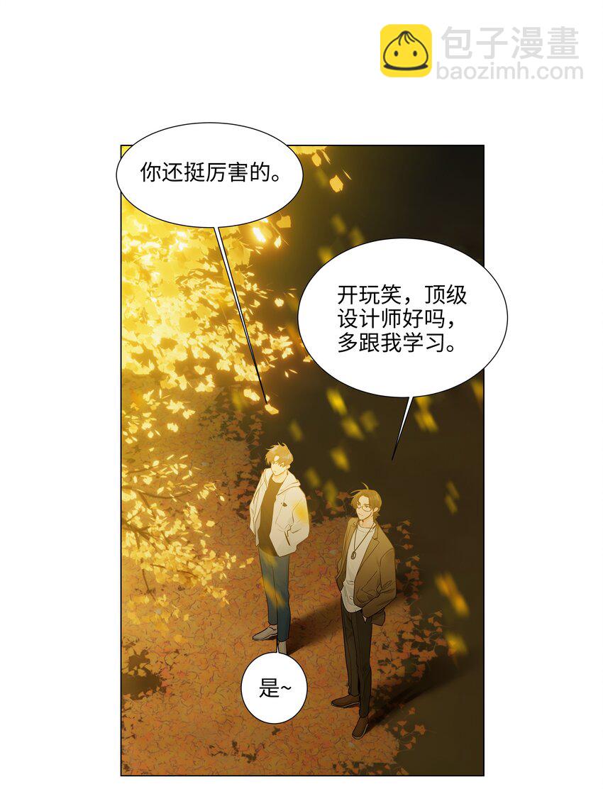 116 聊聊哲学呗！-第122话