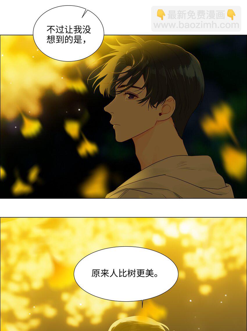 116 聊聊哲学呗！-第122话