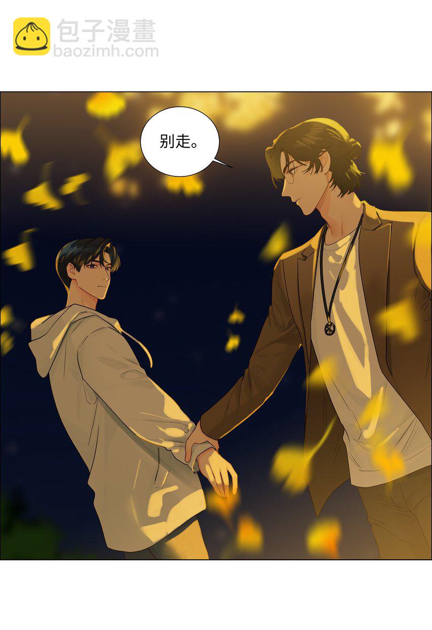 116 聊聊哲学呗！-第122话