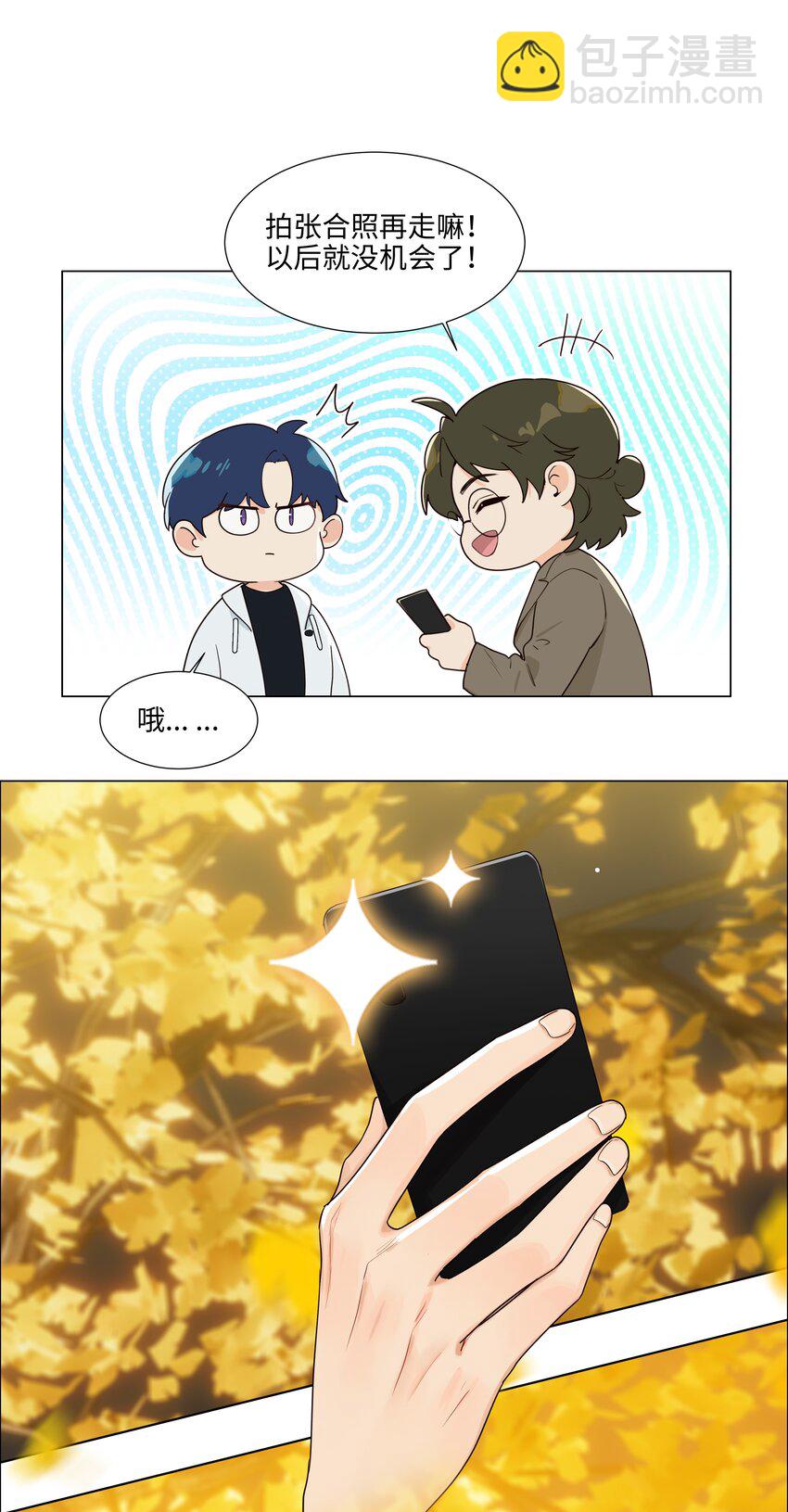 116 聊聊哲学呗！-第122话