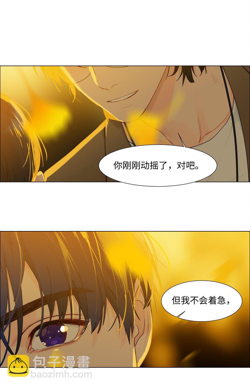 116 聊聊哲学呗！-第122话