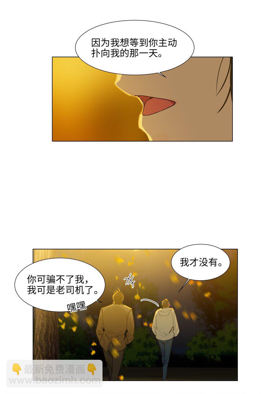 116 聊聊哲学呗！-第122话