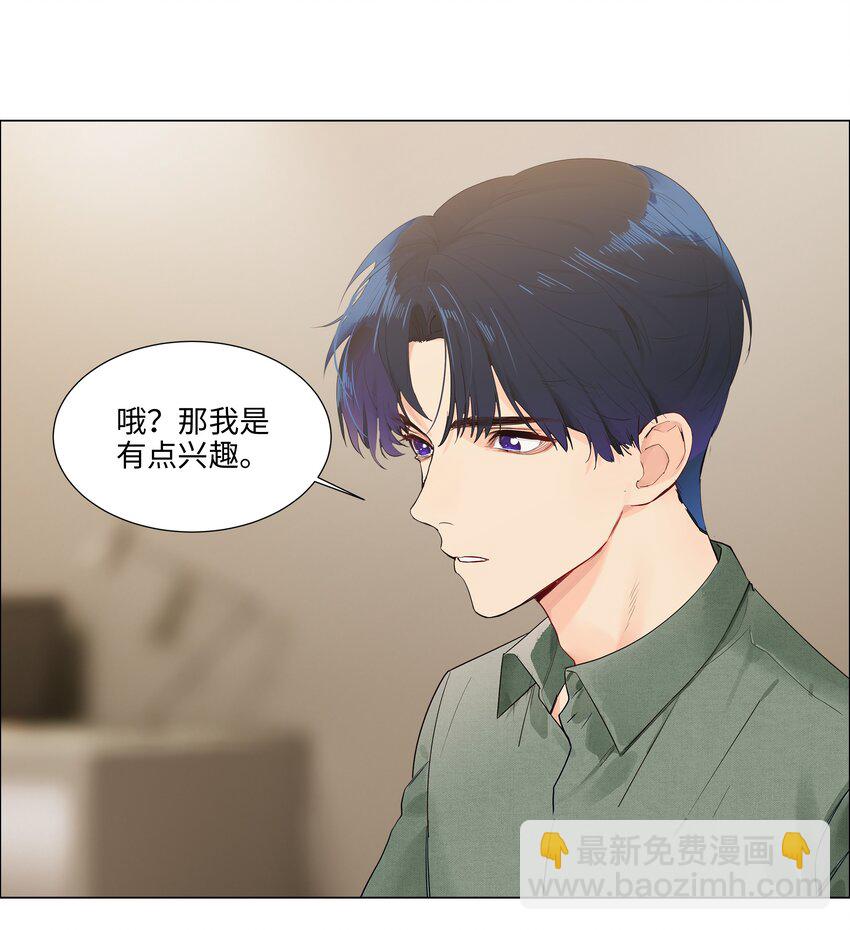 116 聊聊哲学呗！-第122话