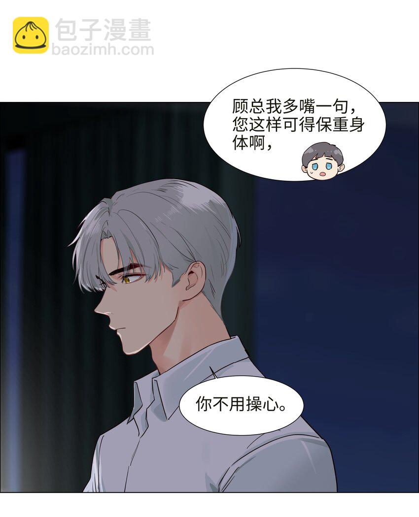 番外一 记得今天是什么日子么？(1/2)-第130话