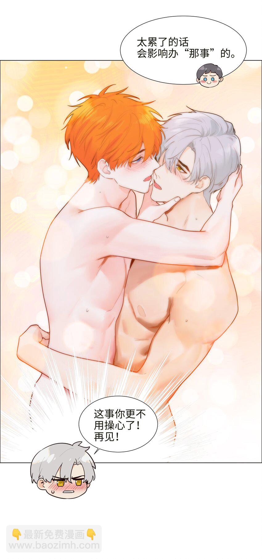 番外一 记得今天是什么日子么？(1/2)-第130话