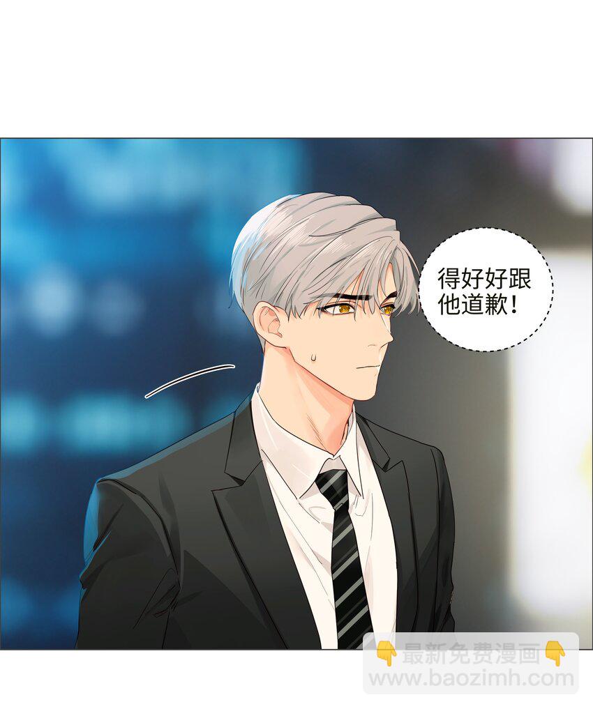 番外一 记得今天是什么日子么？(1/2)-第130话