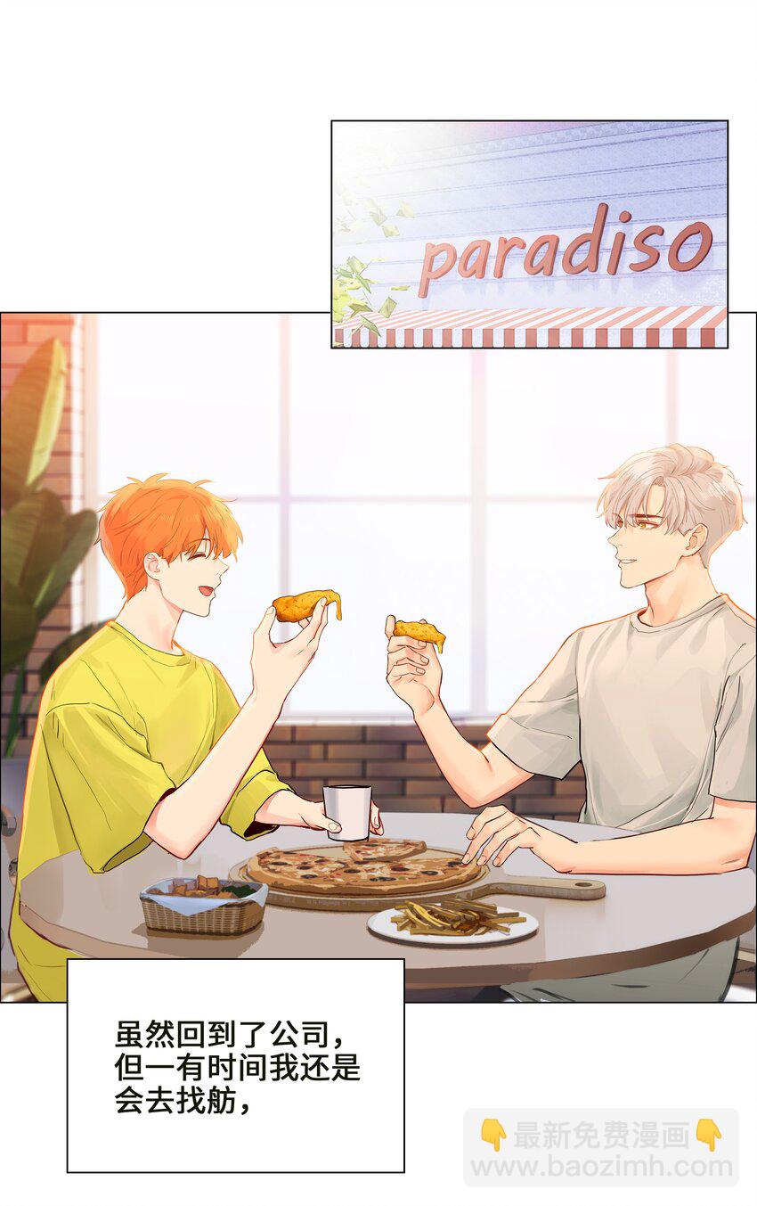 番外一 记得今天是什么日子么？(1/2)-第130话