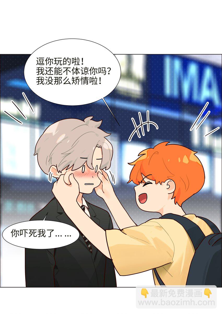 番外一 记得今天是什么日子么？(1/2)-第130话