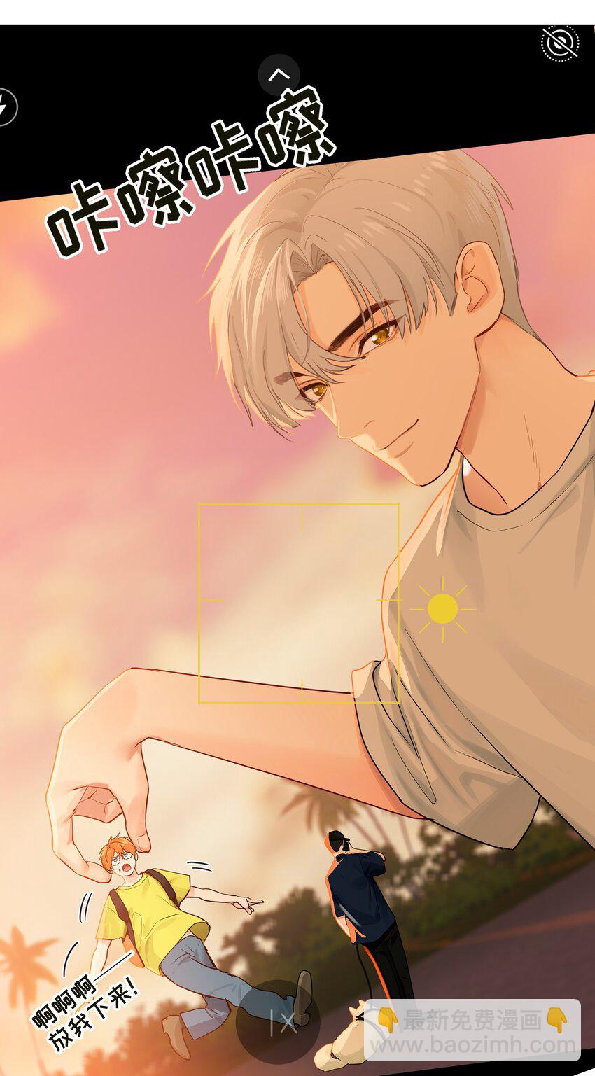 番外一 记得今天是什么日子么？(1/2)-第130话