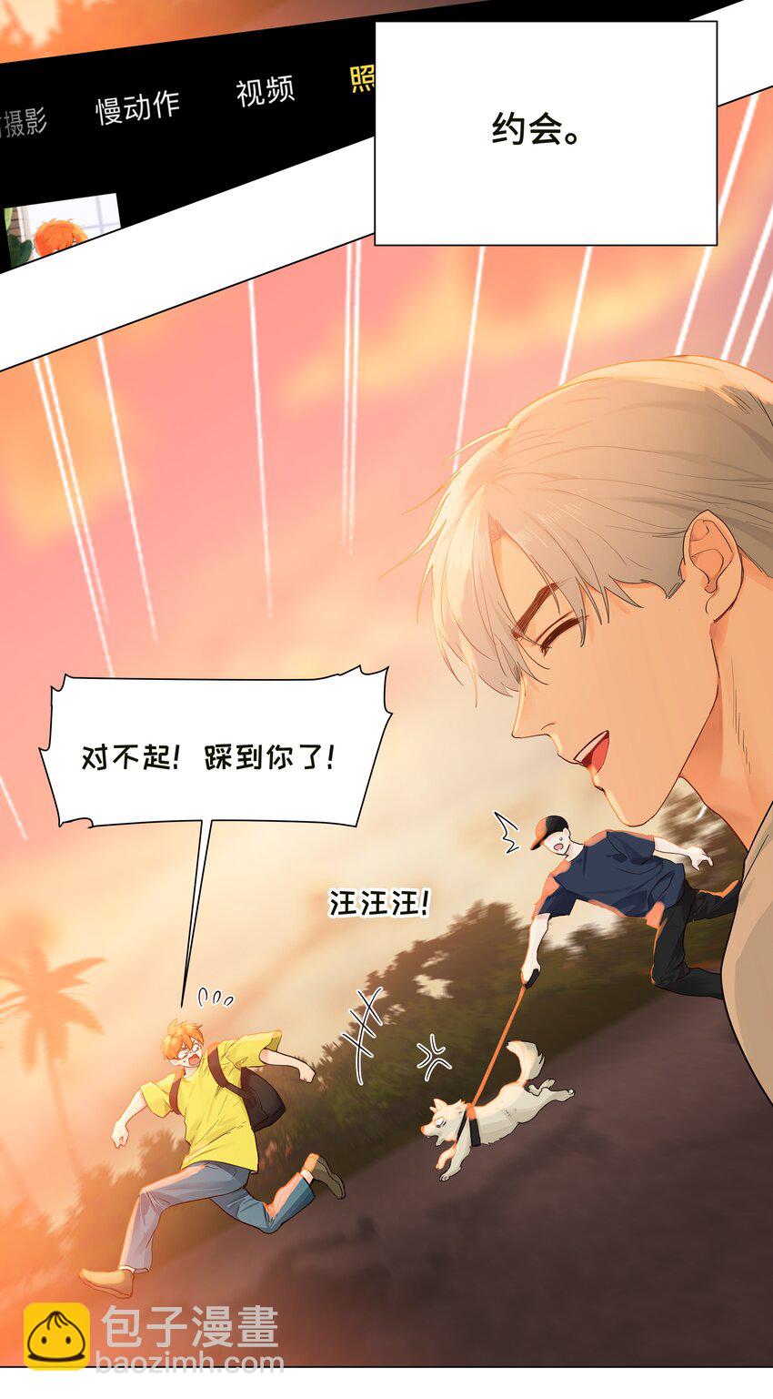 番外一 记得今天是什么日子么？(1/2)-第130话