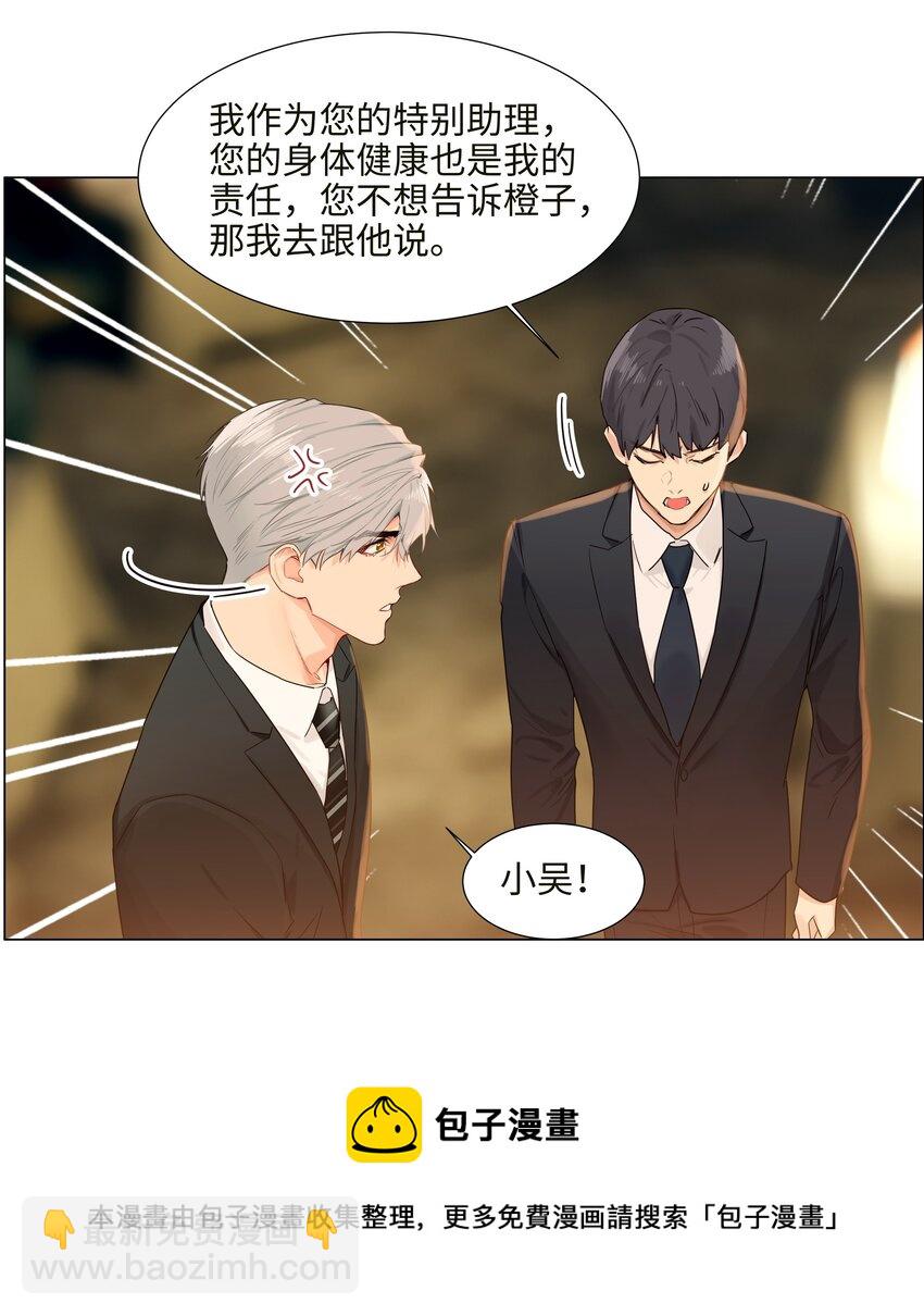 番外一 记得今天是什么日子么？(1/2)-第130话