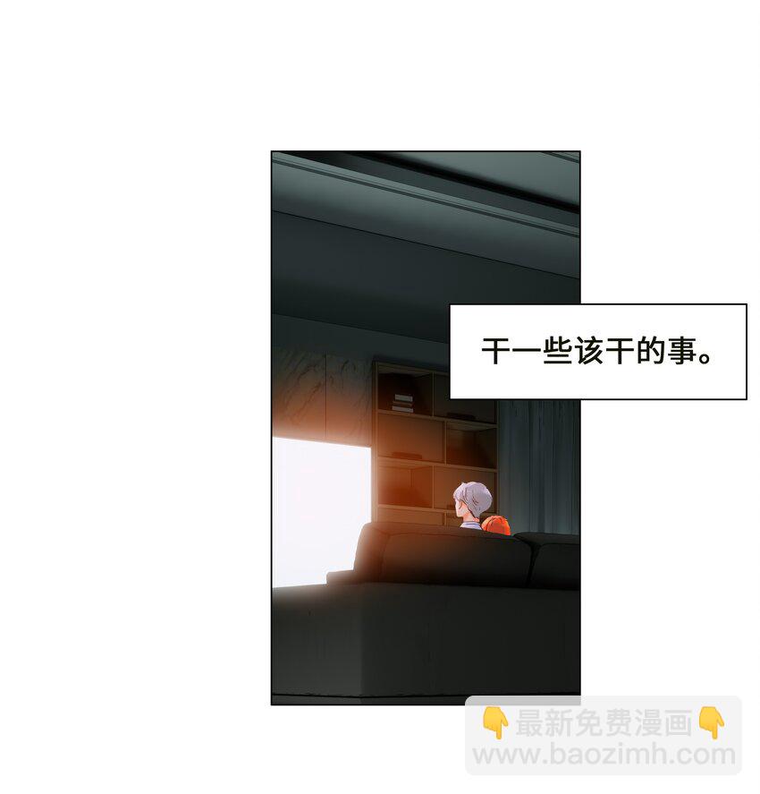 番外一 记得今天是什么日子么？(1/2)-第130话