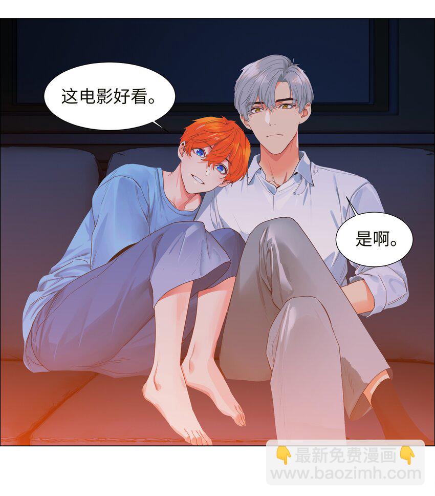 番外一 记得今天是什么日子么？(1/2)-第130话