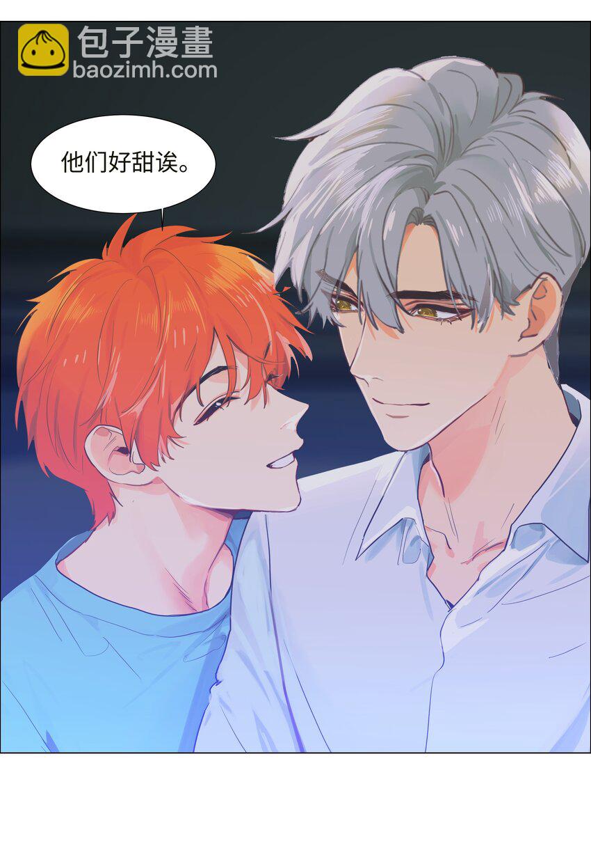 番外一 记得今天是什么日子么？(1/2)-第130话