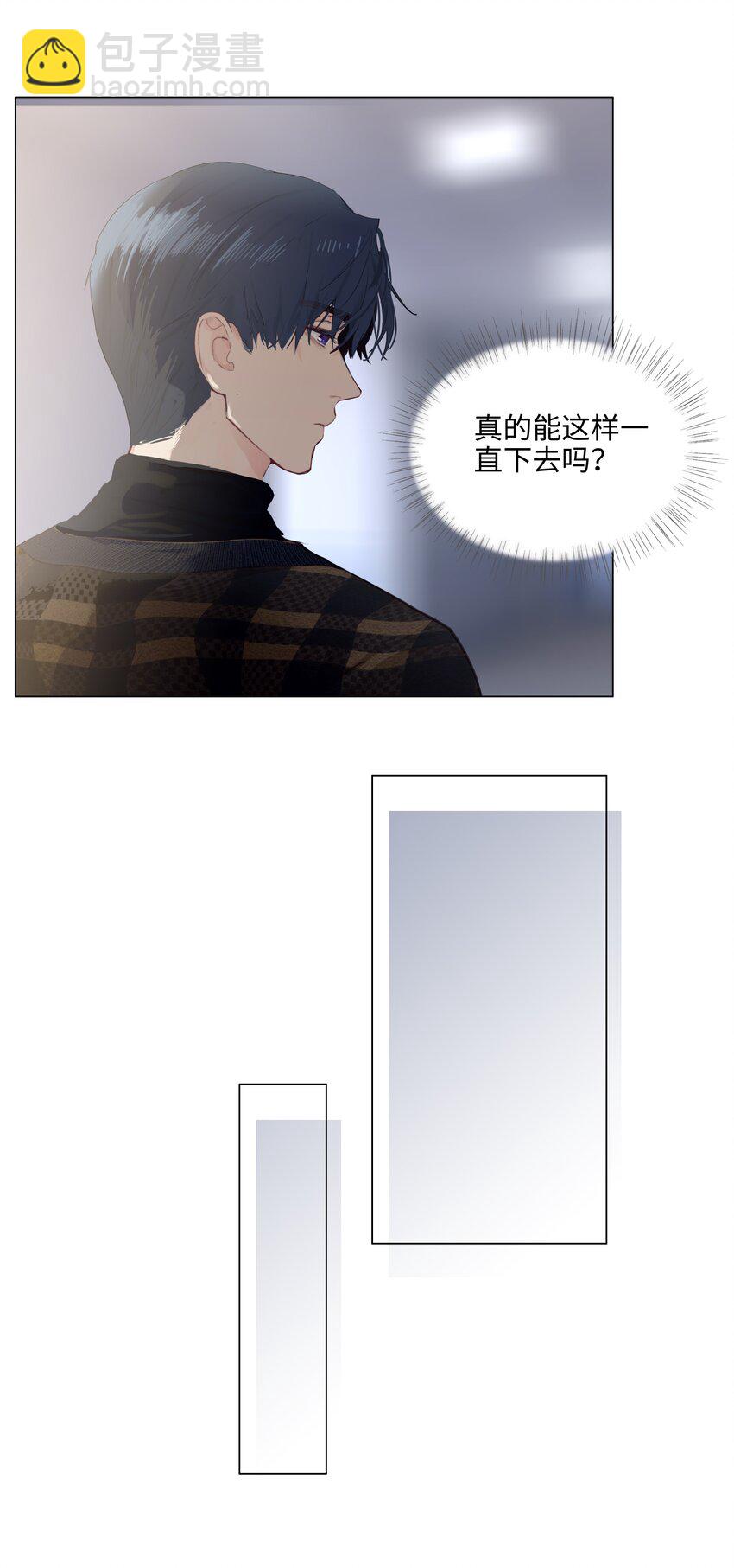 番外三 一起泡吧！(1/2)-第128话