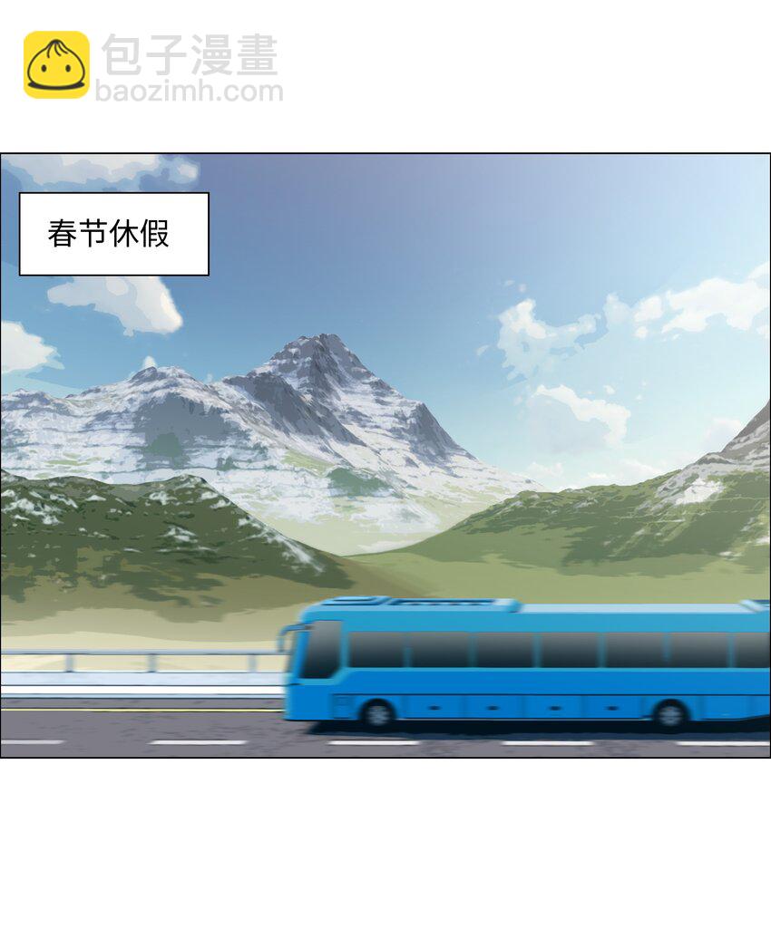 番外三 一起泡吧！(1/2)-第128话