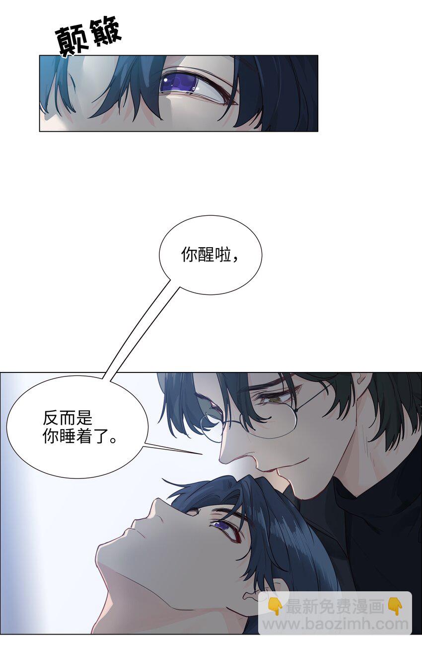 番外三 一起泡吧！(1/2)-第128话